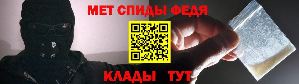 Амфетамин Premium Минеральные Воды