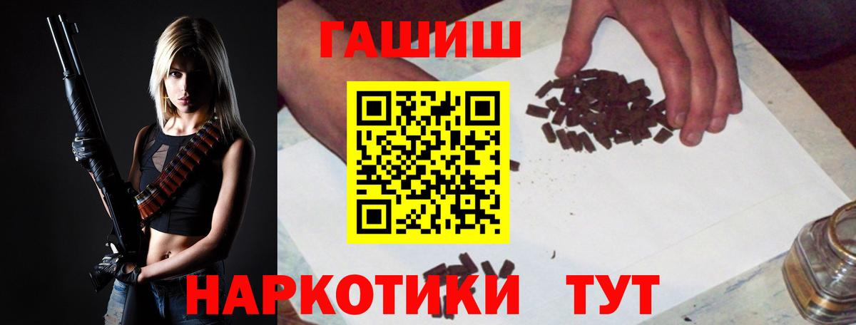 Гашиш Изолятор Минеральные Воды