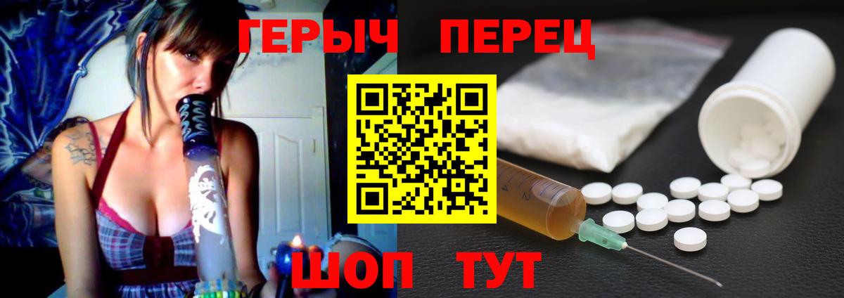 Минеральные Воды  Каннабис  КОКАИН  Вход с VPN  Меф кристаллы  Гашиш  Альфа ПВП СК кристаллы  МДМА 