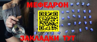 герыч Славянск-на-Кубани