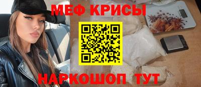 спайс Волгодонск
