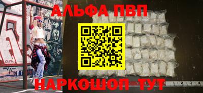 спайс Волгодонск