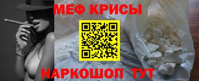 спайс Волгодонск