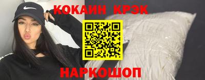 гашишное масло Волжский
