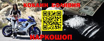 спайс Волгодонск