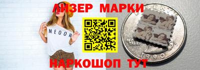 спайс Волгодонск