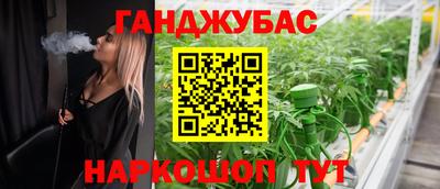 гашишное масло Волжский