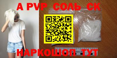 гашишное масло Волжский