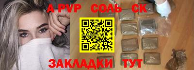 гашишное масло Волжский