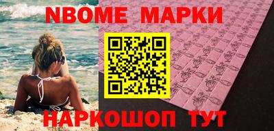 гашишное масло Волжский