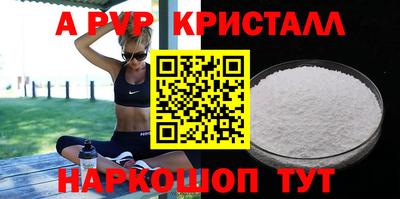 гашишное масло Волжский