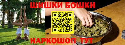 гашишное масло Волжский