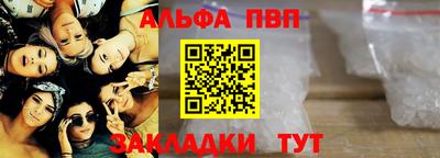 спайс Волгодонск