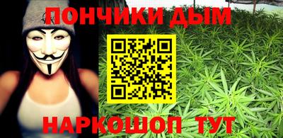 гашишное масло Волжский
