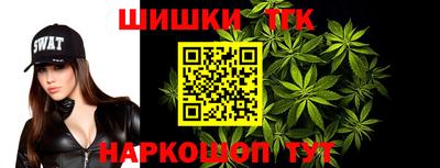 спайс Волгодонск