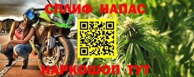 гашишное масло Волжский