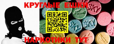 гашишное масло Волжский