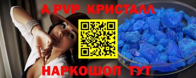 гашишное масло Волжский