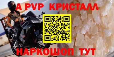 гашишное масло Волжский