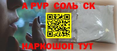 гашишное масло Волжский