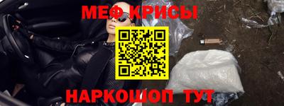 Альфа ПВП Сланцы
