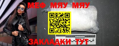 а пвп мука Волжск