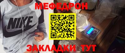 а пвп мука Волжск