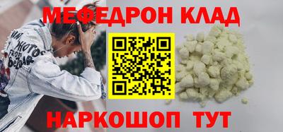 спайс Волгодонск
