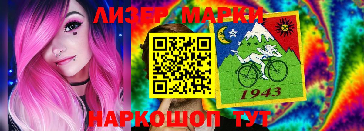 ЛСД экстази кислота Минеральные Воды